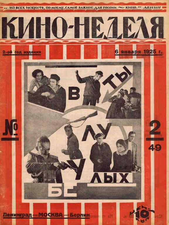 KINO-NEDELYA magazine side cover Issue 2  1925