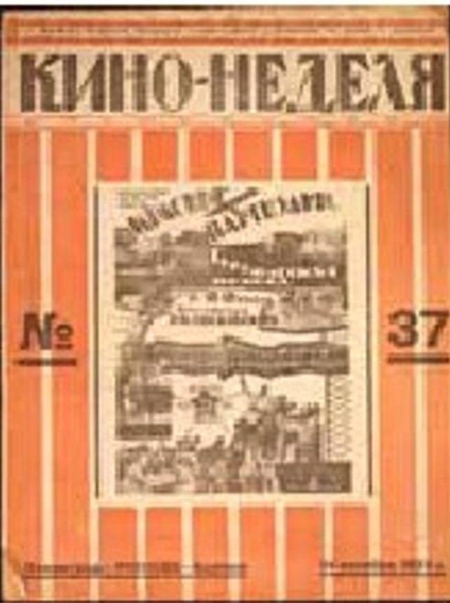 KINO-NEDELYA magazine side cover Issue 37 14 October 1924
