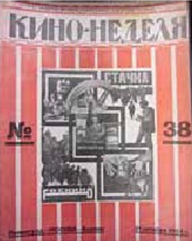 KINO-NEDELYA magazine side cover Issue 38 21 October 1924