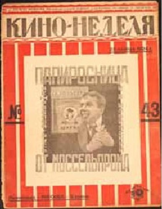 KINO-NEDELYA magazine side cover Issue 43 25 November 1924