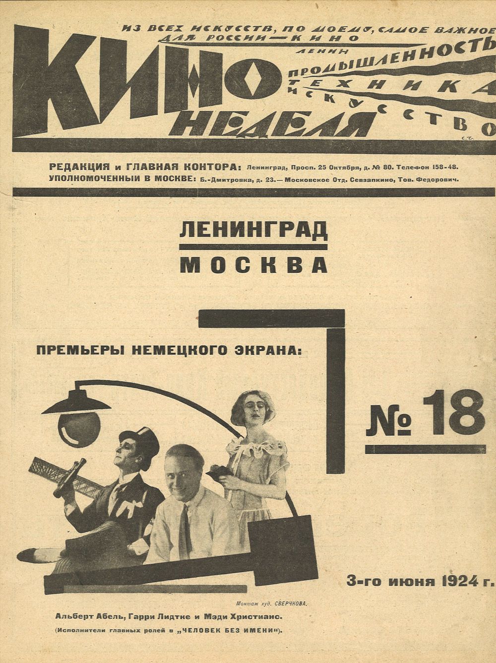 KINO-NEDELYA magazine side cover Issue 18   1924