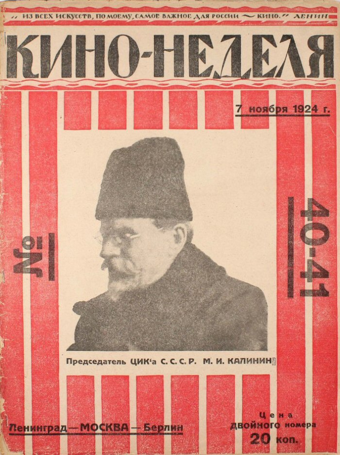 KINO-NEDELYA magazine side cover Issue 40-41   1924