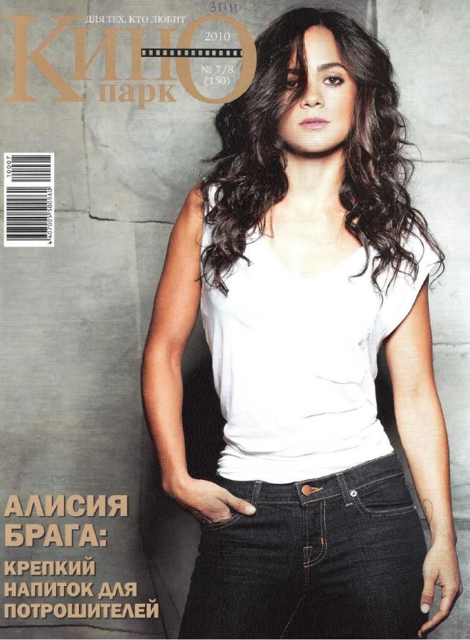 KINO PARK magazine side cover Issue 150 July/August 2010