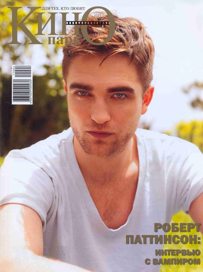 KINO PARK magazine side cover Issue 155 April 2011