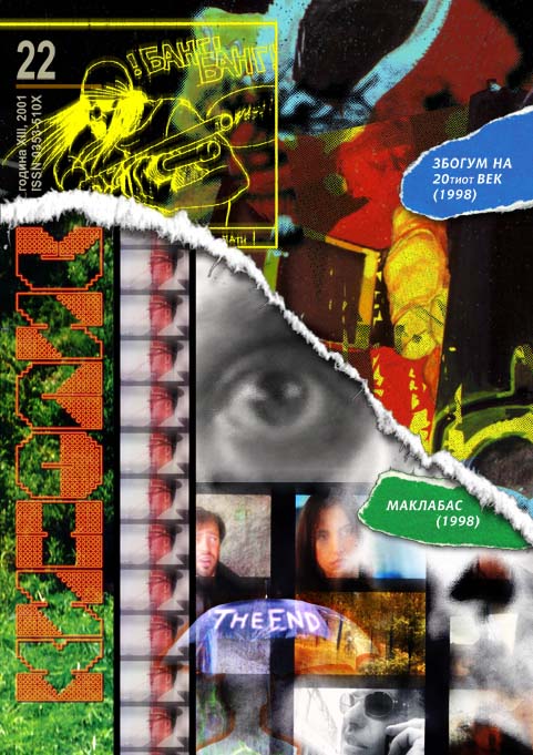 KINOPIS magazine side cover Issue 22  2001
