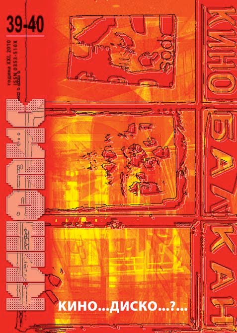 KINOPIS magazine side cover Issue 39-40  2010