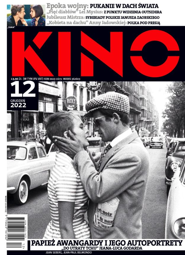 KINO (Po) magazine side cover  December 2022