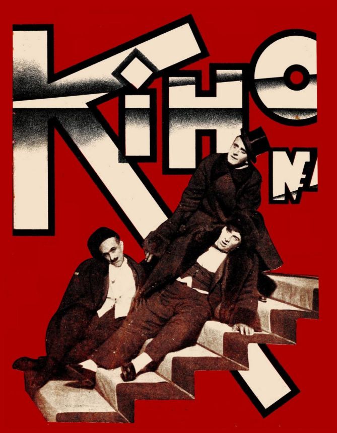 KINO UKRAINE magazine side cover Issue 4   1926