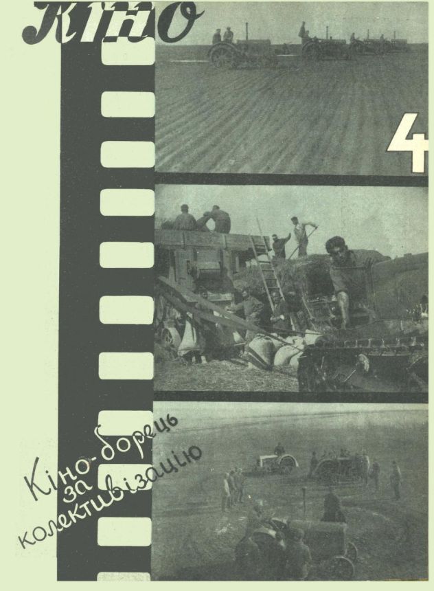 KINO UKRAINE magazine side cover Issue 4   1930