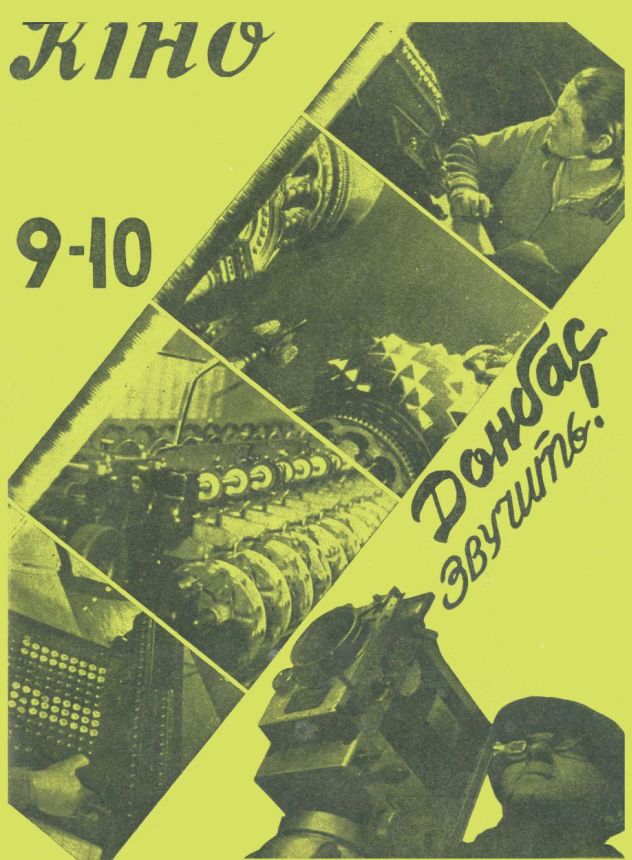 KINO UKRAINE magazine side cover Issue 9-10   1930