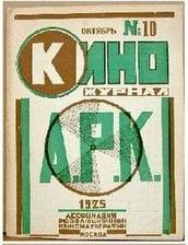 KINO-ZHURNAL A.R.K. magazine side cover Issue 10   1925