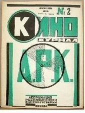 KINO-ZHURNAL A.R.K. magazine side cover Issue 2   1926