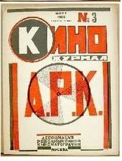 KINO-ZHURNAL A.R.K. magazine side cover Issue 3   1926