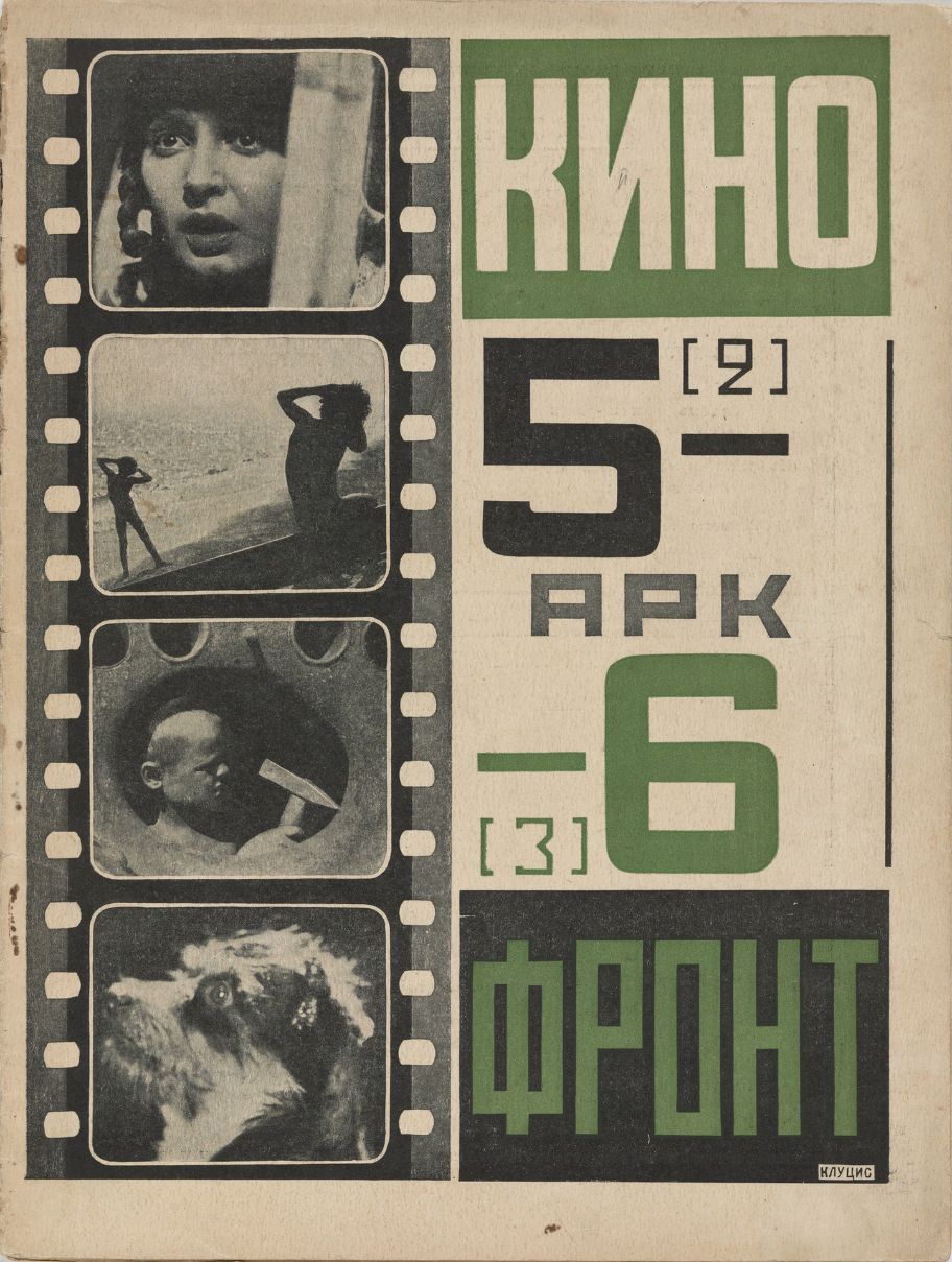 KINO-ZHURNAL A.R.K. magazine side cover Issue 5-6   1926
