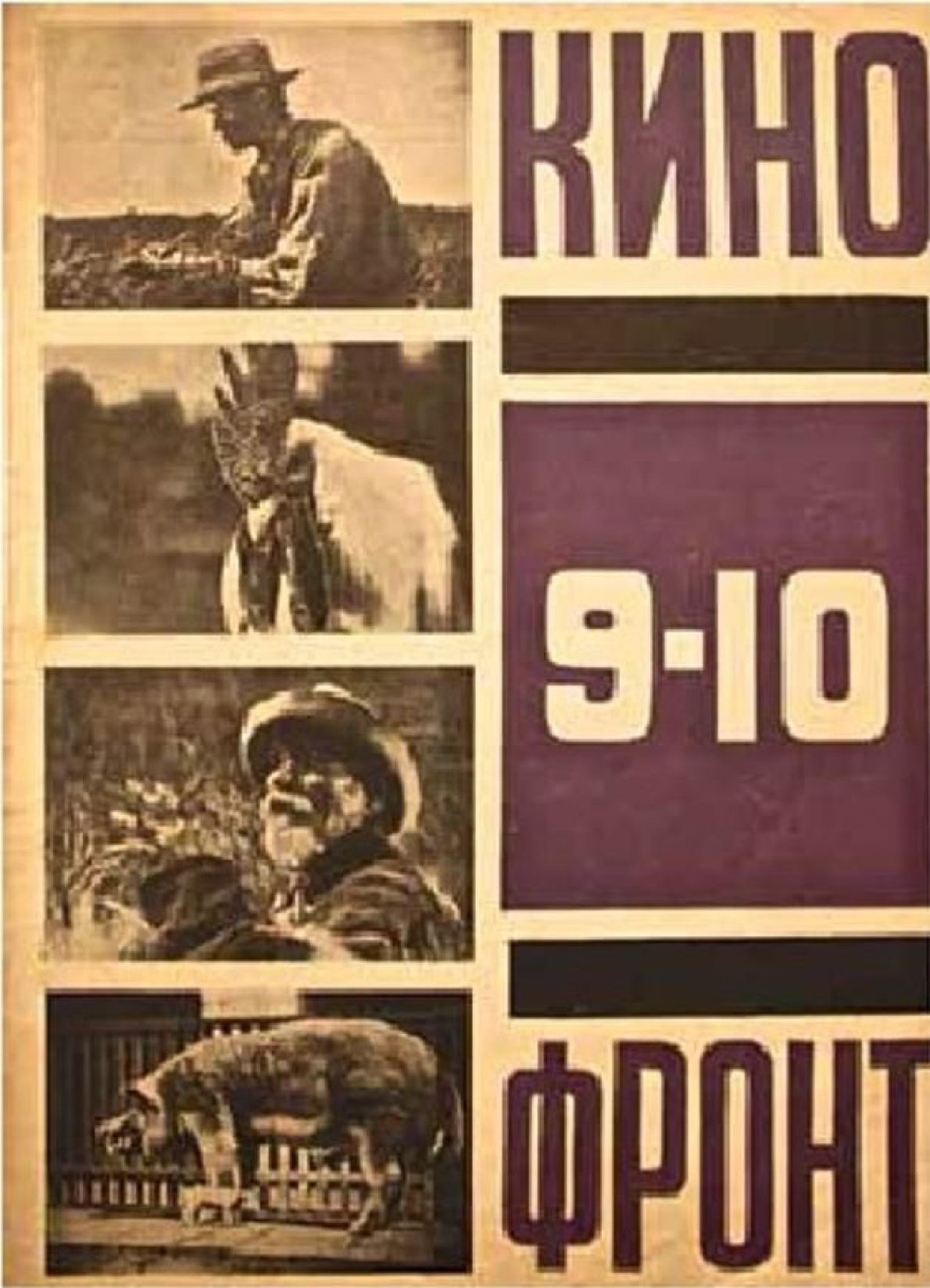 KINO-ZHURNAL A.R.K. magazine side cover Issue 9-10   1926