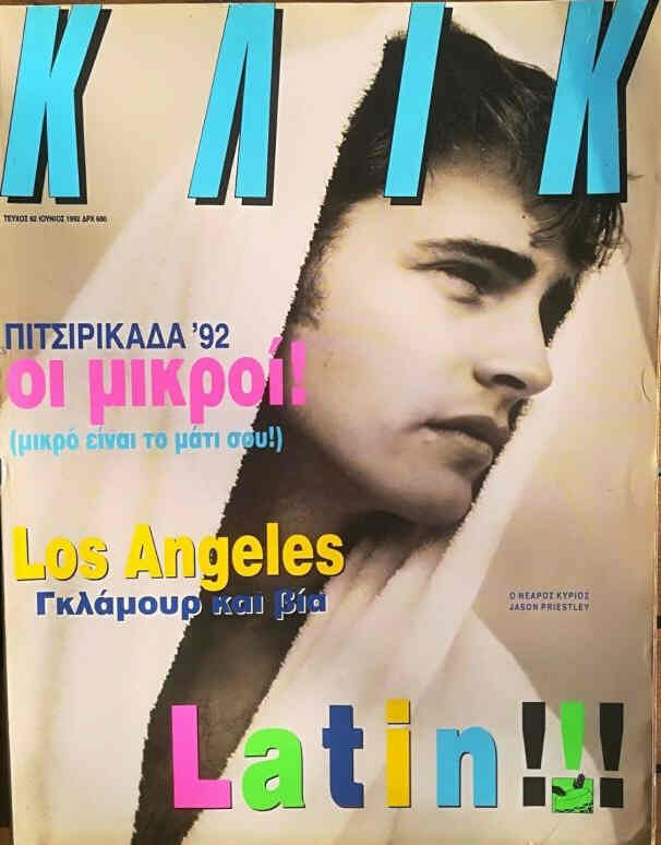 KLIK (GR) magazine side cover Issue 62  June 1992