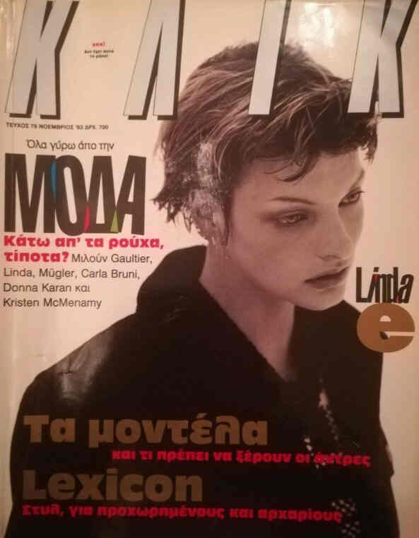 KLIK (GR) magazine side cover Issue 79  November 1993