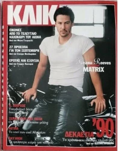 KLIK (GR) magazine side cover  September 1999