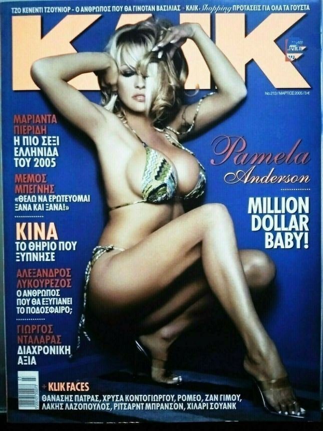 KLIK (GR) magazine side cover Issue 213  March 2005