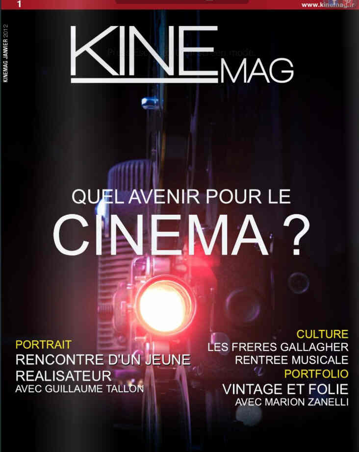 KINE MAG magazine side cover Issue 1 January 2012