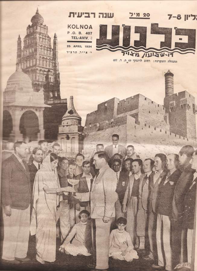 KOLNOA magazine side cover 25 April 1934