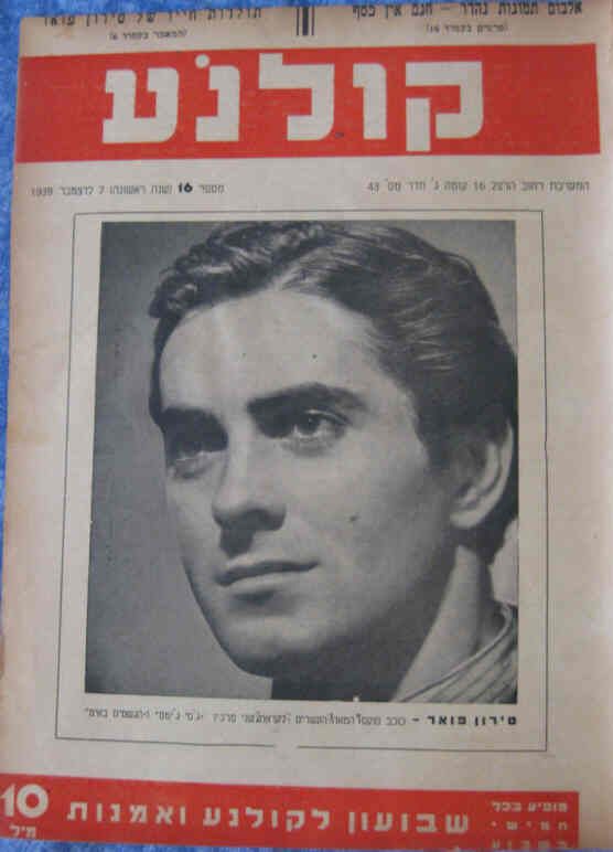 KOLNOA magazine side cover 7 December 1939