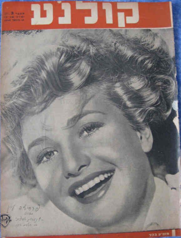 KOLNOA magazine side cover 18 January 1940