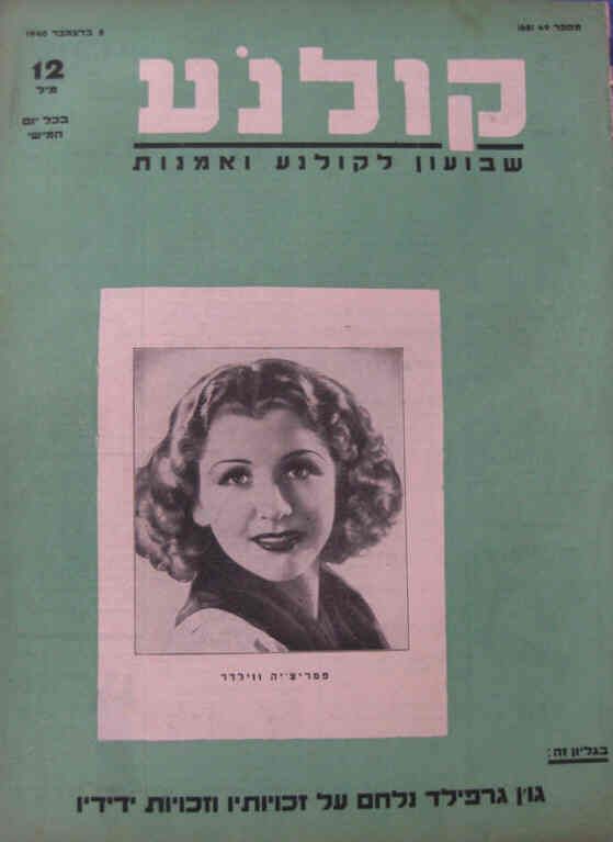 KOLNOA magazine side cover 5 December 1940
