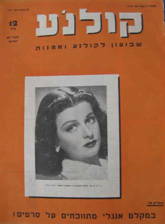 KOLNOA magazine side cover 20 February 1941