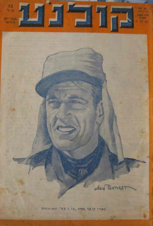 KOLNOA magazine side cover 6 November 1941