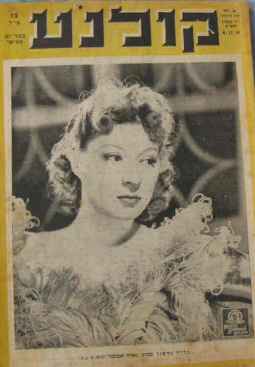 KOLNOA magazine side cover 4 December 1941