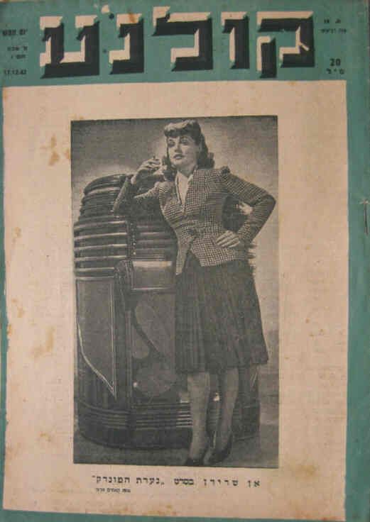 KOLNOA magazine side cover 17 December 1942