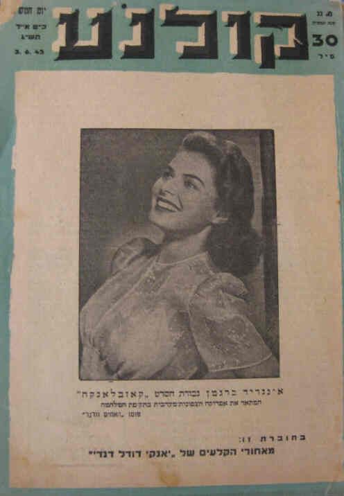 KOLNOA magazine side cover 3 June 1943