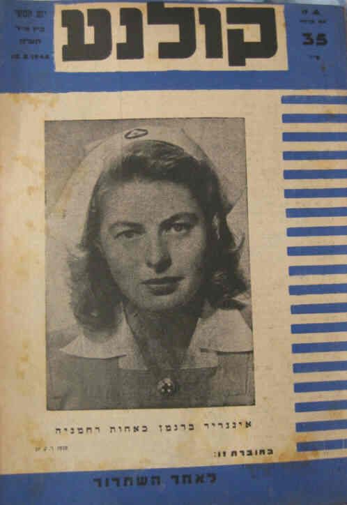 KOLNOA magazine side cover 11 May 1944