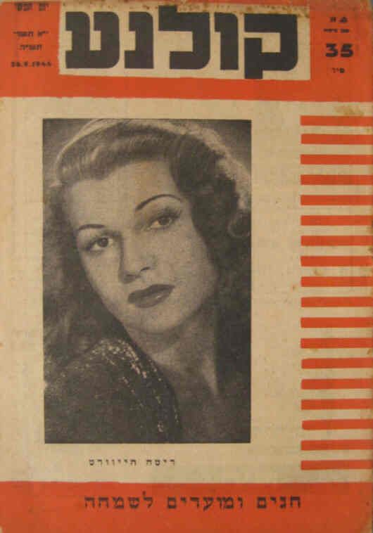KOLNOA magazine side cover 28 September 1944