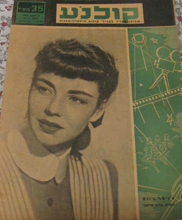 KOLNOA magazine side cover 14 November 1946