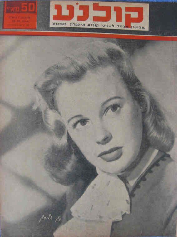 KOLNOA magazine side cover 12 December 1946