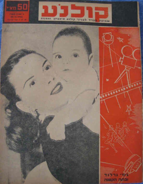 KOLNOA magazine side cover 26 December 1946