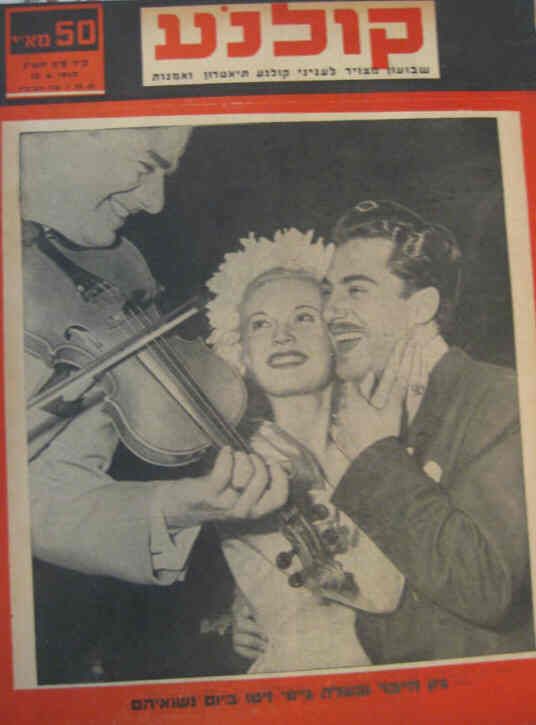 KOLNOA magazine side cover 12 June 1947