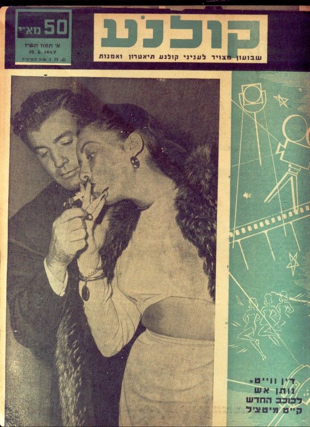 KOLNOA magazine side cover 19 June 1947