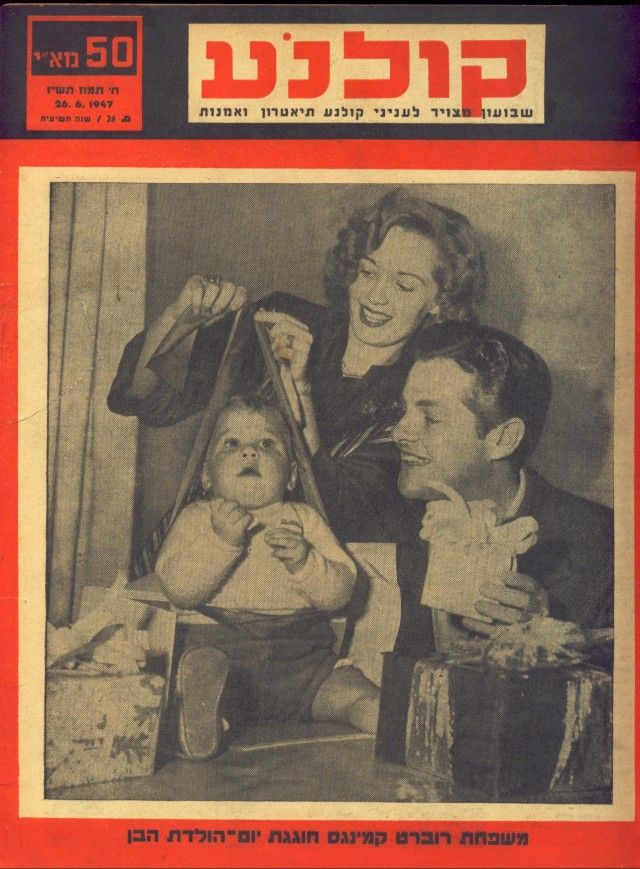 KOLNOA magazine side cover 26 June 1947