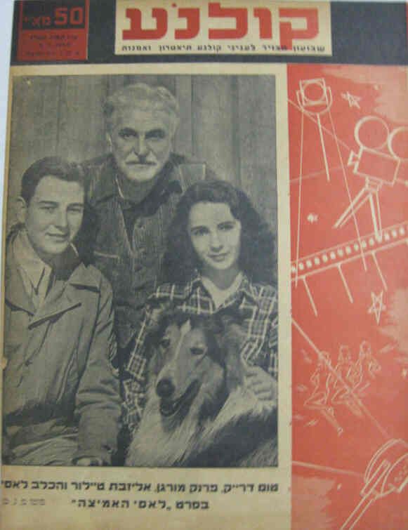 KOLNOA magazine side cover 3 July 1947