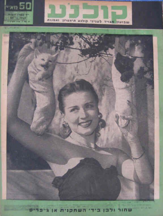 KOLNOA magazine side cover 28 August 1947