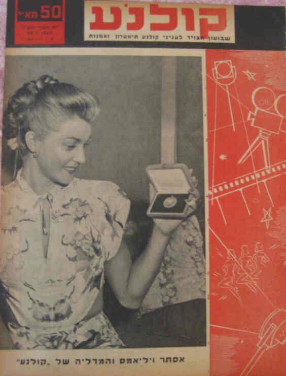 KOLNOA magazine side cover 25 September 1947