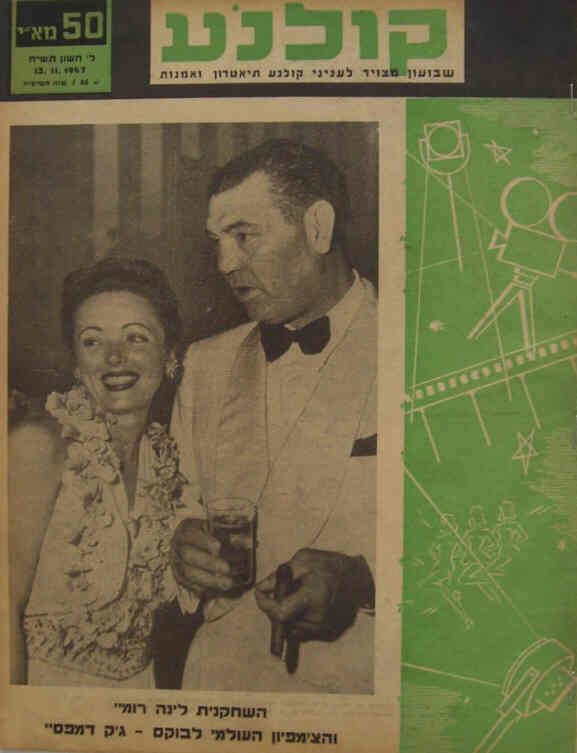 KOLNOA magazine side cover 13 November 1947