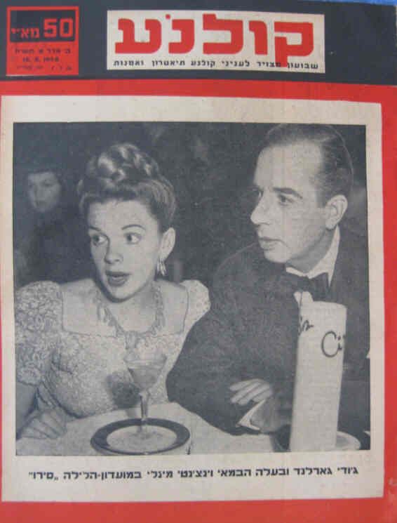 KOLNOA magazine side cover 12 February 1948