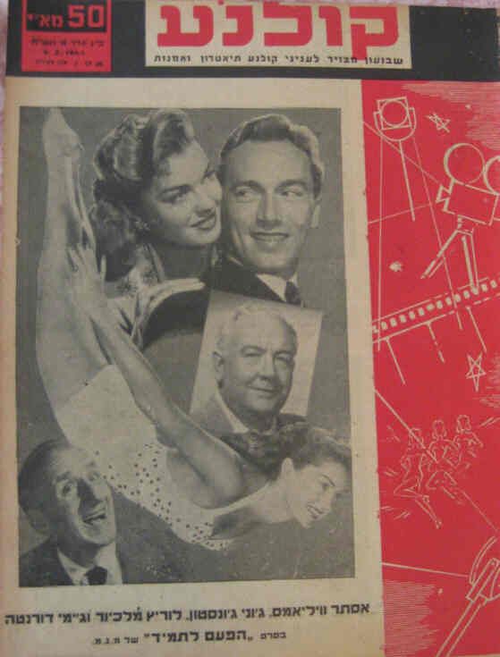 KOLNOA magazine side cover 4 March 1948
