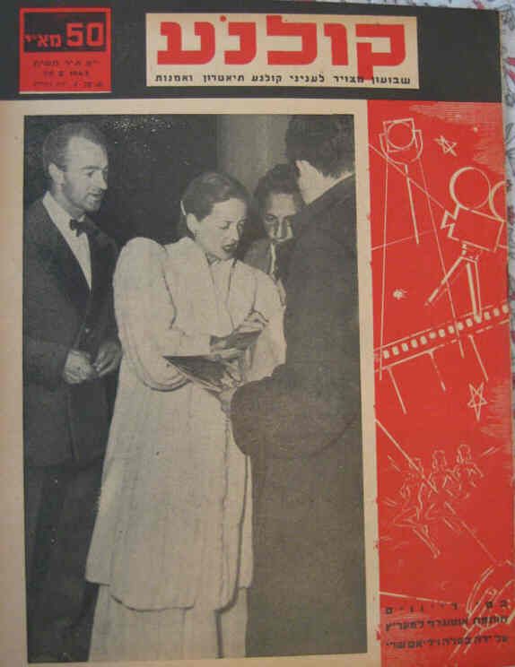 KOLNOA magazine side cover 20 May 1948