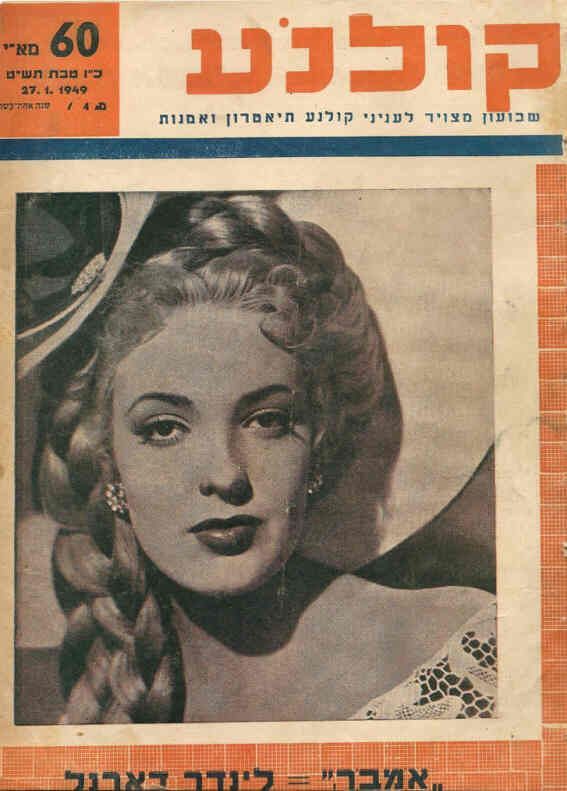 KOLNOA magazine side cover 27 January 1949