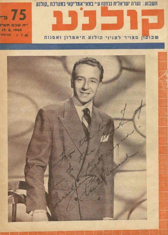 KOLNOA magazine side cover 17 February 1949